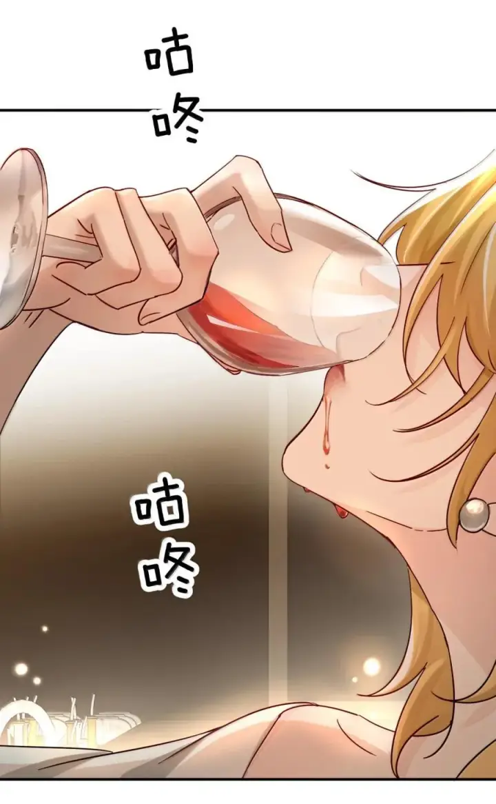 漫画《病娇妹妹只想让我欺负她》070 对你负责第44张图