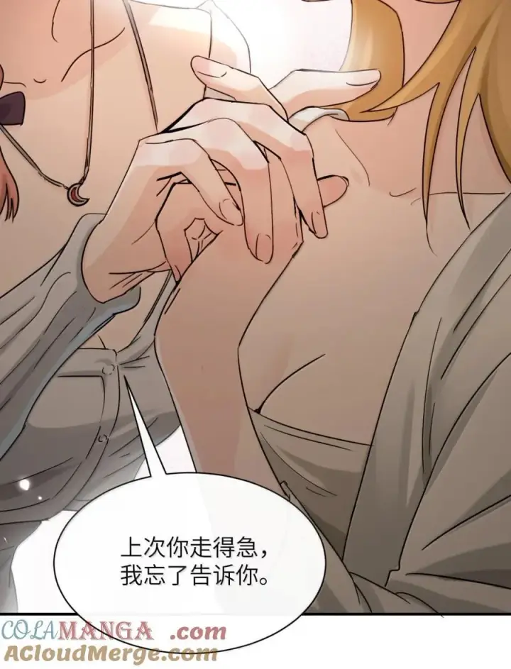 《病娇妹妹只想让我欺负她》071 你不再是妈妈的好大儿了图16