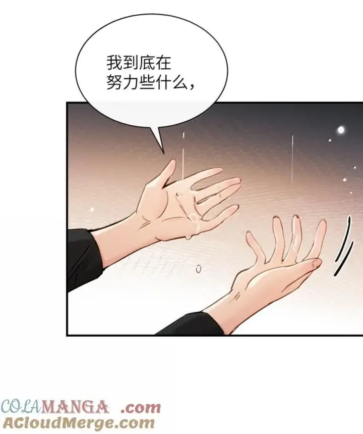 《病娇妹妹只想让我欺负她》071 你不再是妈妈的好大儿了图25