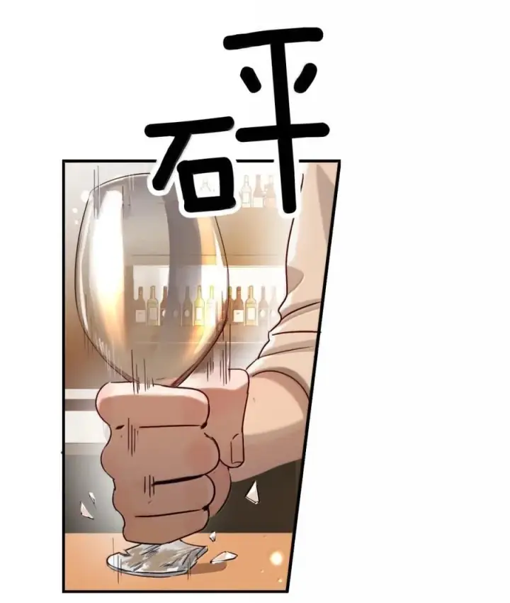 《病娇妹妹只想让我欺负她》071 你不再是妈妈的好大儿了图3