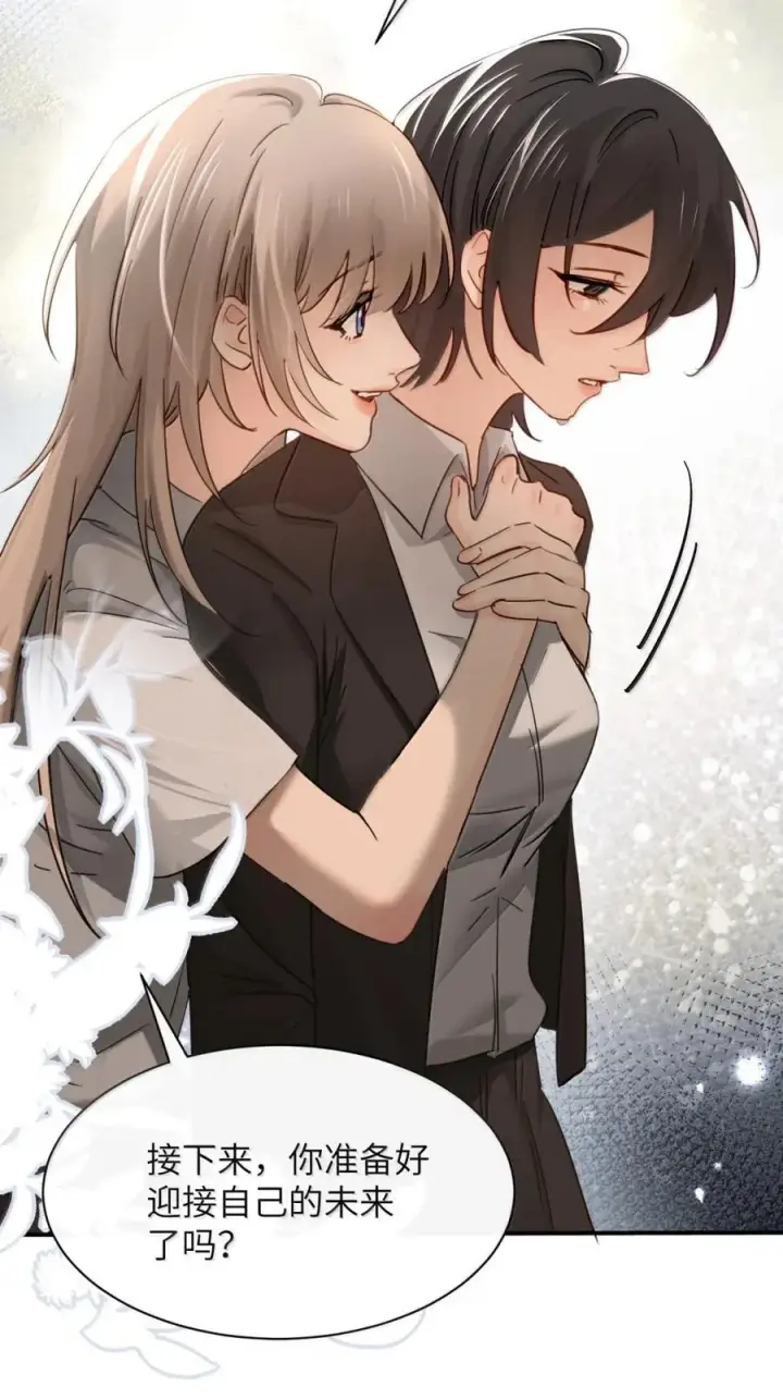 《病娇妹妹只想让我欺负她》071 你不再是妈妈的好大儿了图32