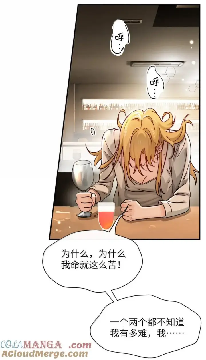 《病娇妹妹只想让我欺负她》071 你不再是妈妈的好大儿了图4