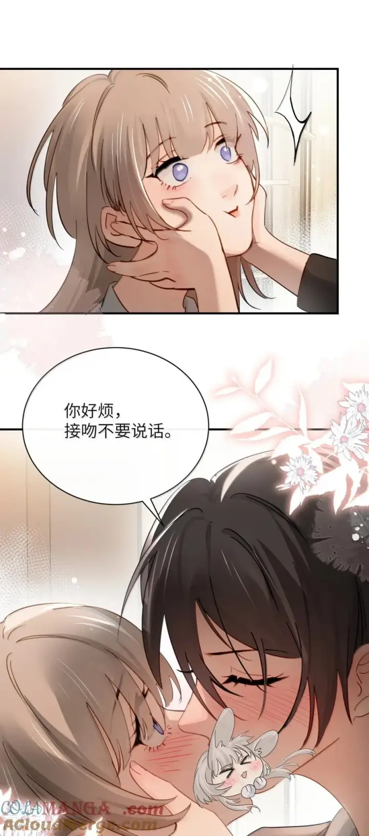 《病娇妹妹只想让我欺负她》071 你不再是妈妈的好大儿了图40