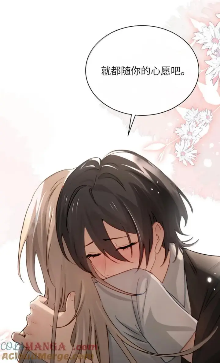 《病娇妹妹只想让我欺负她》071 你不再是妈妈的好大儿了图43