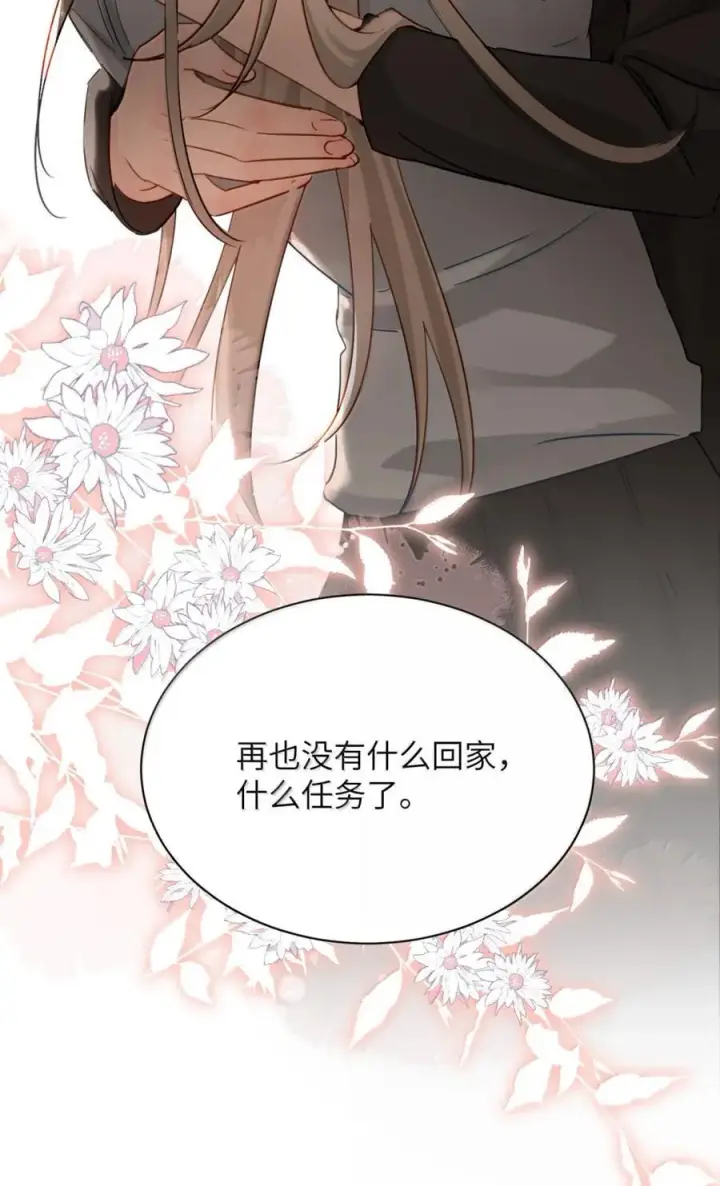 《病娇妹妹只想让我欺负她》071 你不再是妈妈的好大儿了图44
