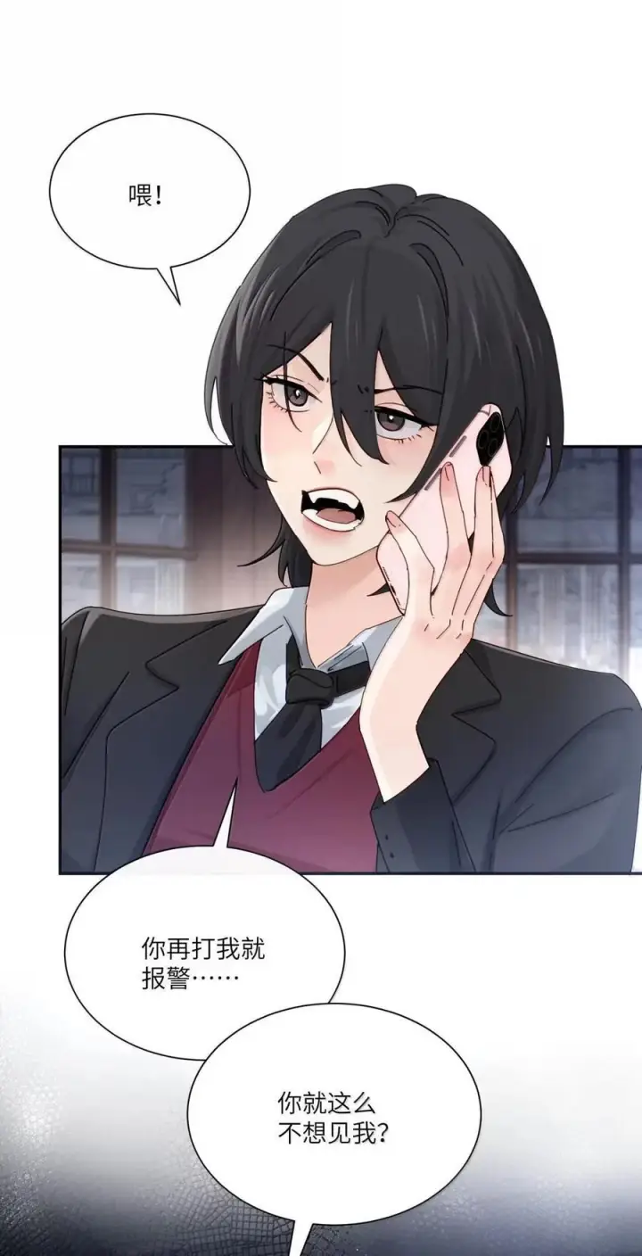 漫画《病娇妹妹只想让我欺负她》077 全校广播第29张图