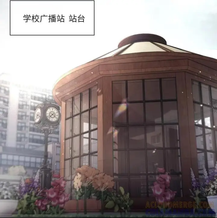 漫画《病娇妹妹只想让我欺负她》077 全校广播第4张图
