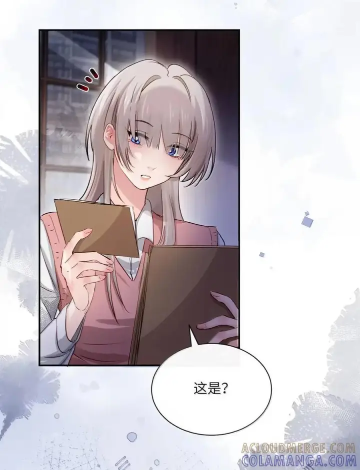 漫画《病娇妹妹只想让我欺负她》077 全校广播第7张图