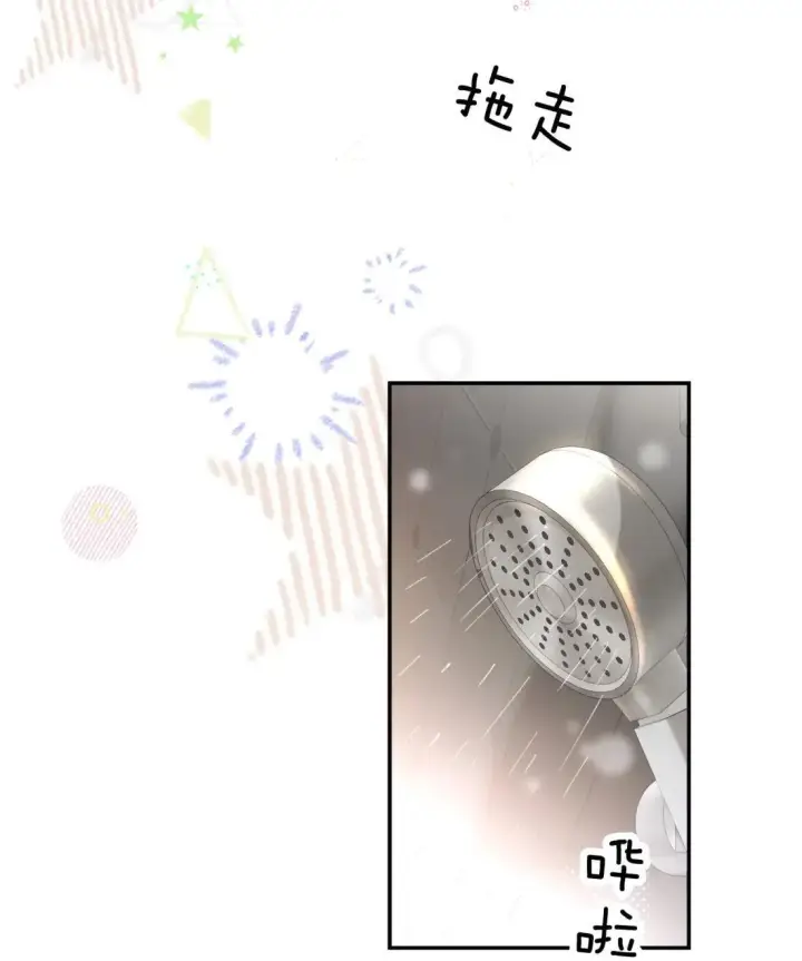 《病娇妹妹只想让我欺负她》072 你对我的想法图30