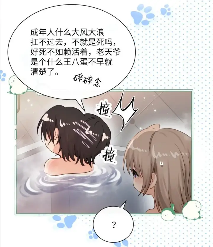 《病娇妹妹只想让我欺负她》072 你对我的想法图34