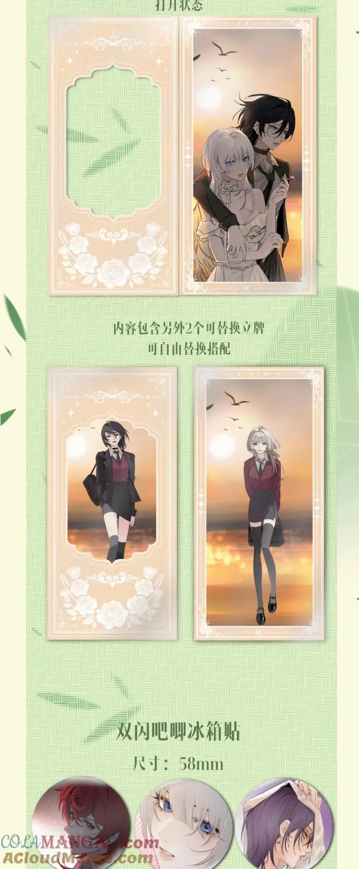 《病娇妹妹只想让我欺负她》072 你对我的想法图40