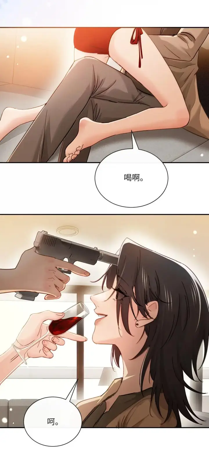 《病娇妹妹只想让我欺负她》073 太激动不小心告白了图25