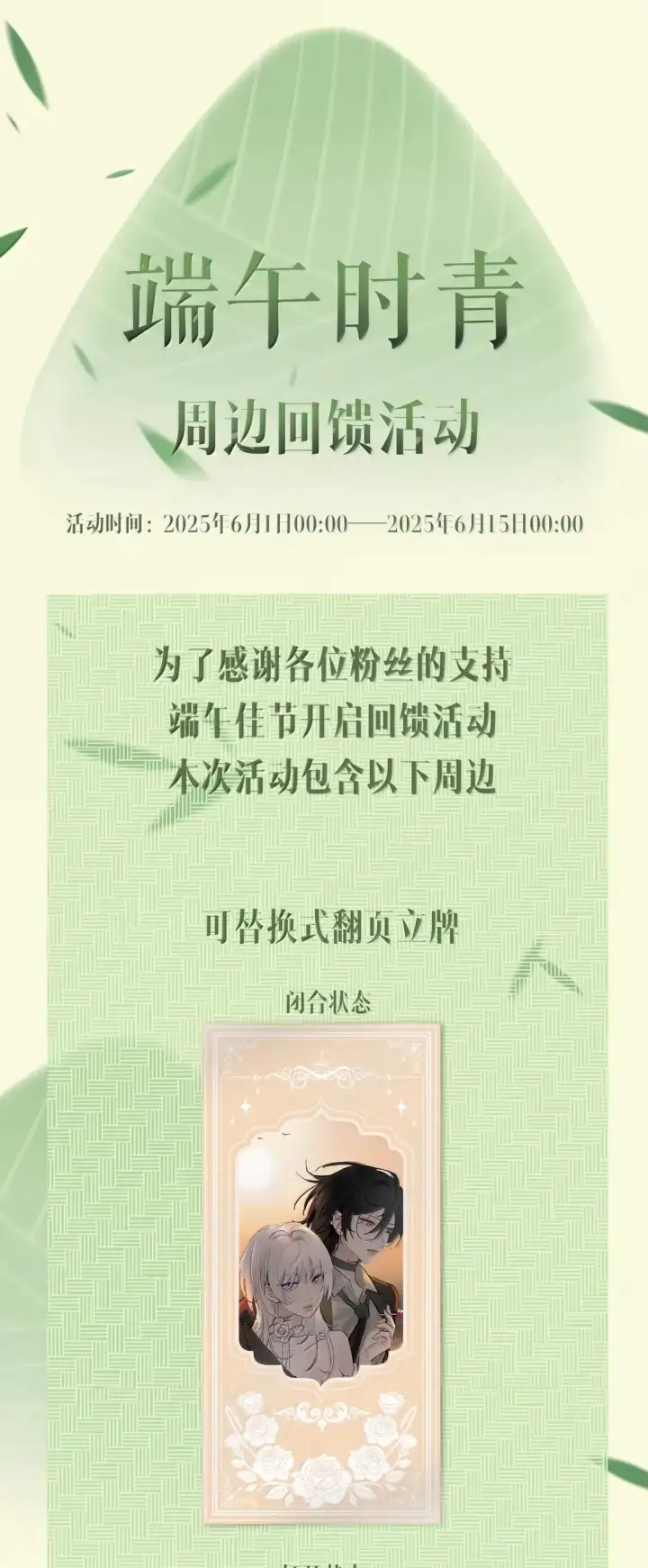 《病娇妹妹只想让我欺负她》073 太激动不小心告白了图36