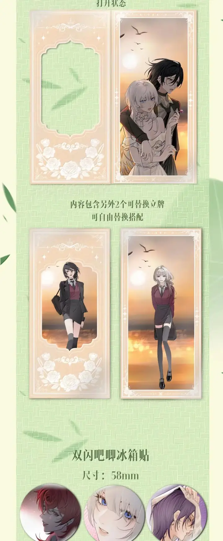 《病娇妹妹只想让我欺负她》073 太激动不小心告白了图37