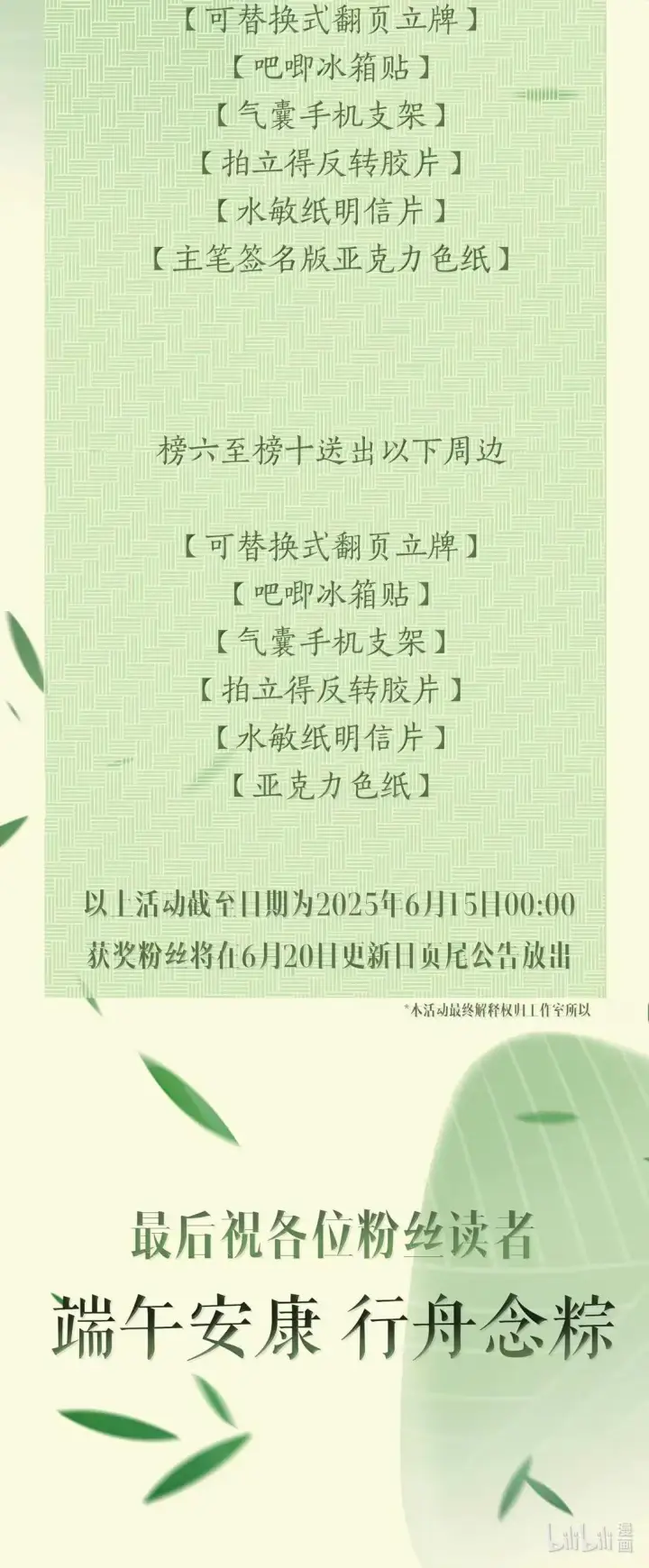 《病娇妹妹只想让我欺负她》073 太激动不小心告白了图41