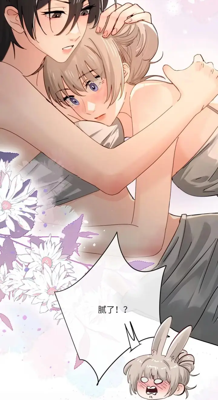 漫画《病娇妹妹只想让我欺负她》074 辫刑戒律第31张图