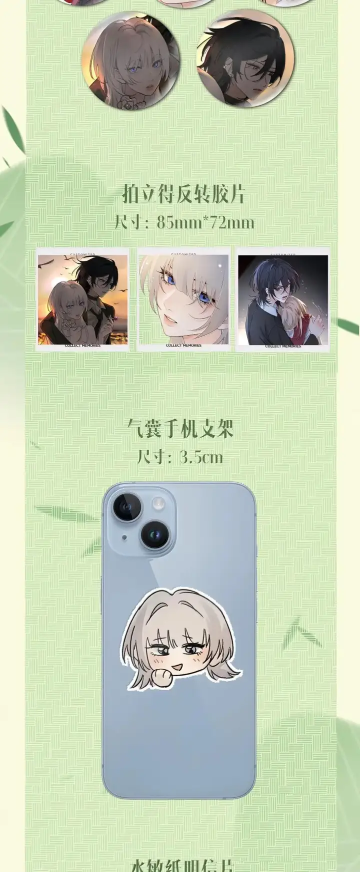 漫画《病娇妹妹只想让我欺负她》074 辫刑戒律第50张图
