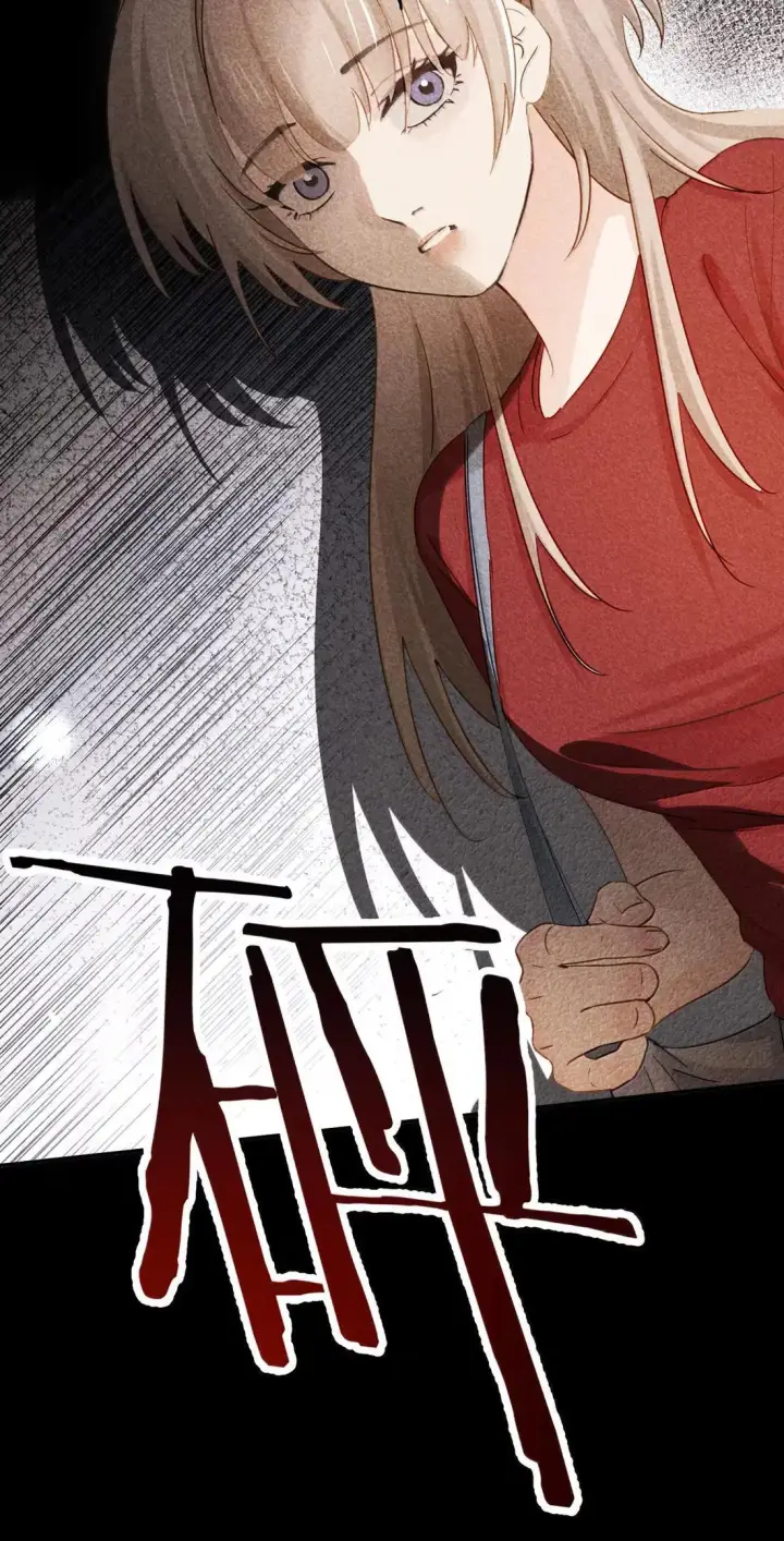 漫画《病娇妹妹只想让我欺负她》075 选择权第28张图