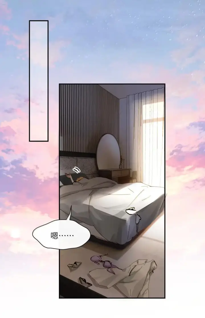漫画《病娇妹妹只想让我欺负她》075 选择权第35张图