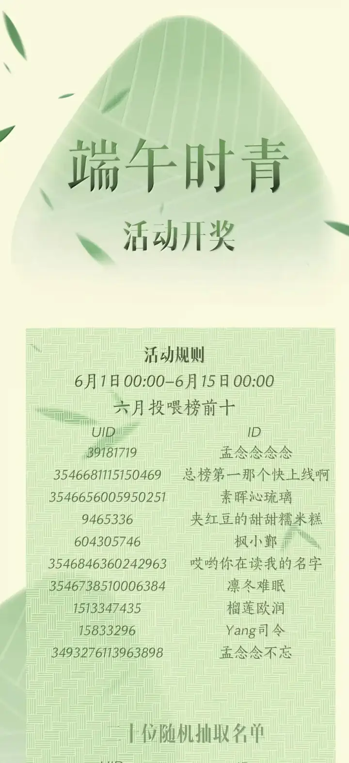 漫画《病娇妹妹只想让我欺负她》075 选择权第44张图
