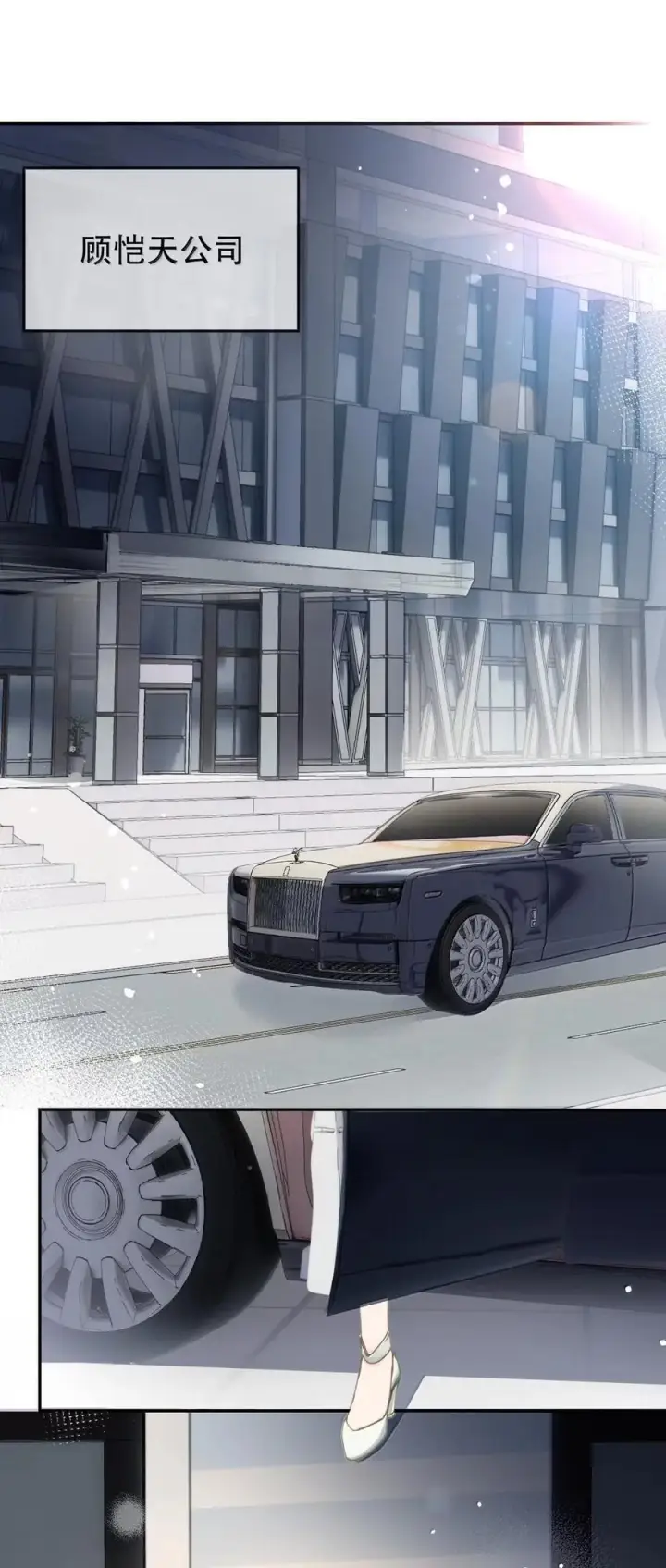 《病娇妹妹只想让我欺负她》076 谁敢欺负她呀图2