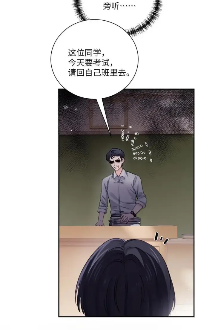 《病娇妹妹只想让我欺负她》076 谁敢欺负她呀图24