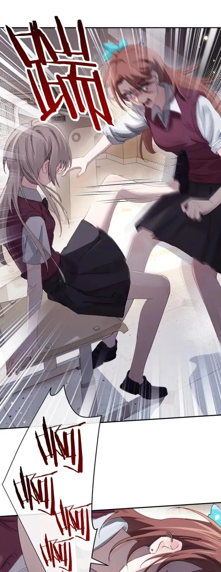 《病娇妹妹只想让我欺负她》076 谁敢欺负她呀图30