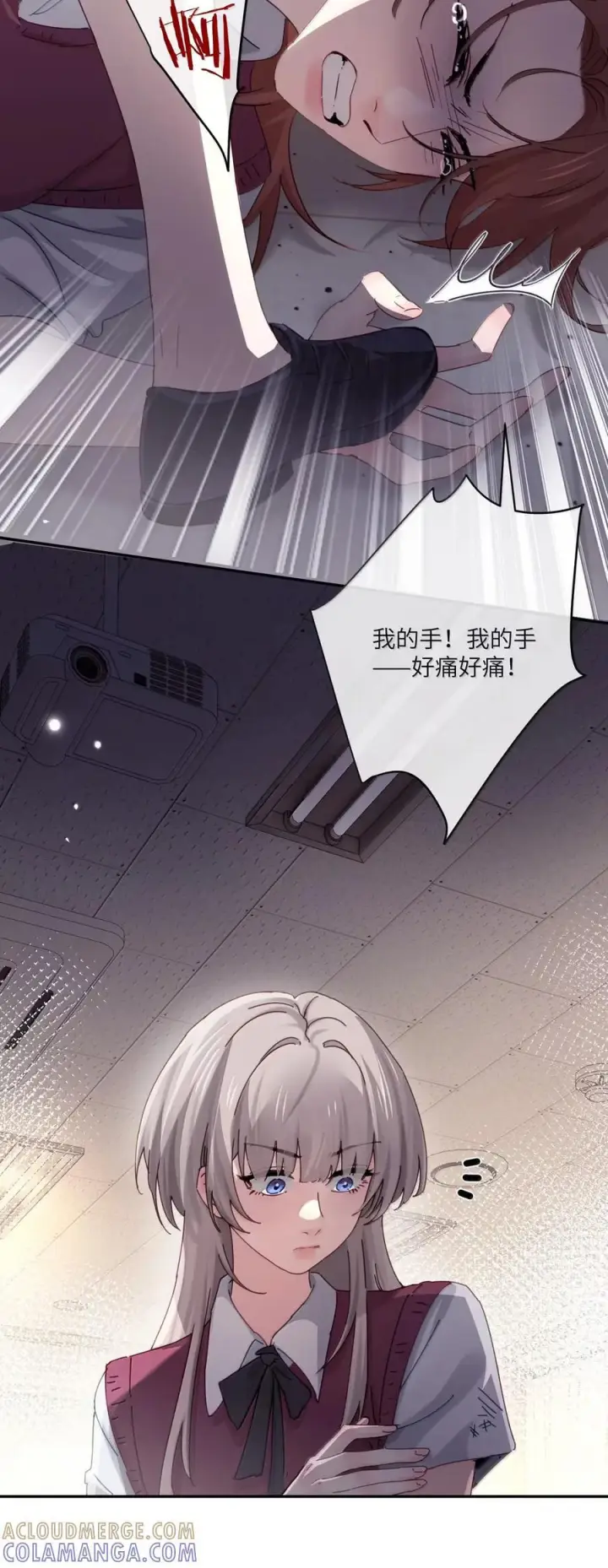 《病娇妹妹只想让我欺负她》076 谁敢欺负她呀图31