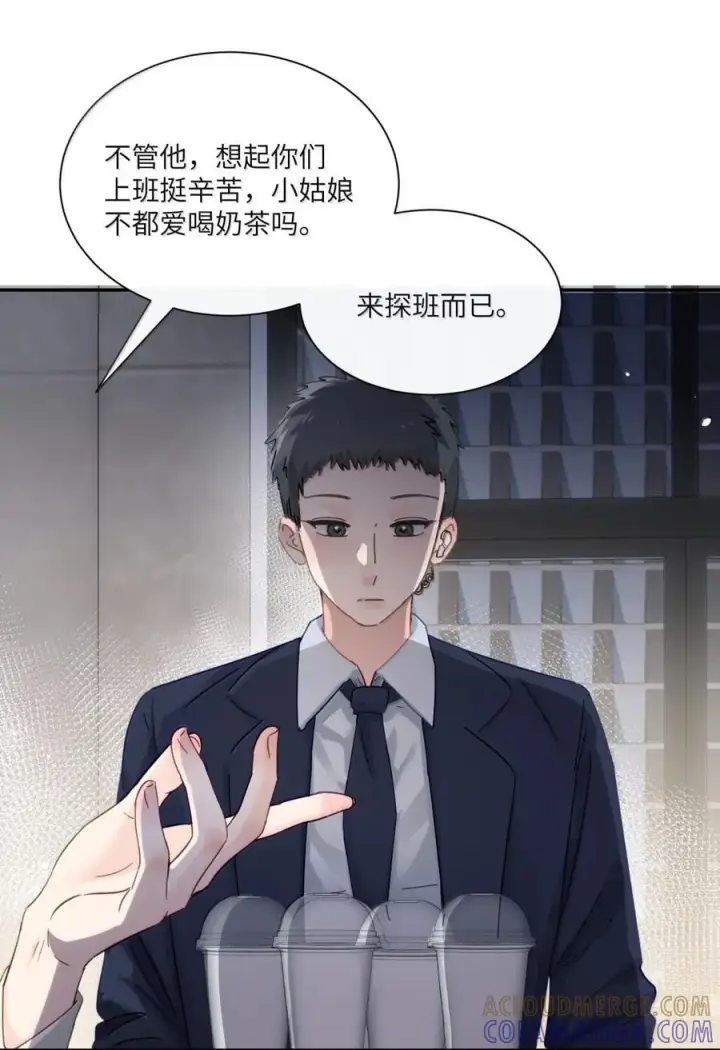 《病娇妹妹只想让我欺负她》076 谁敢欺负她呀图4