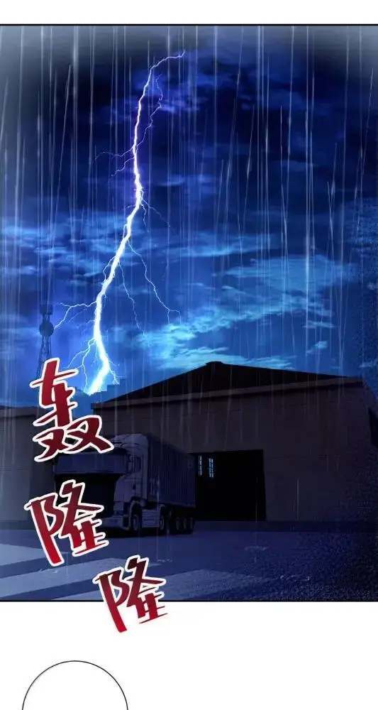 漫画《病娇妹妹只想让我欺负她》078  亲爱的妹，和我同居吧第2张图