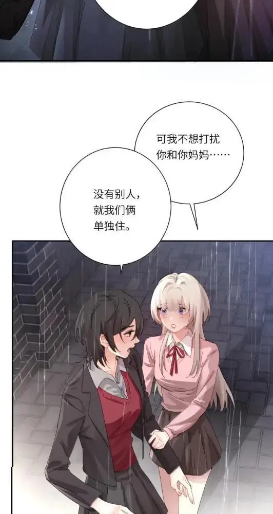 漫画《病娇妹妹只想让我欺负她》078  亲爱的妹，和我同居吧第36张图