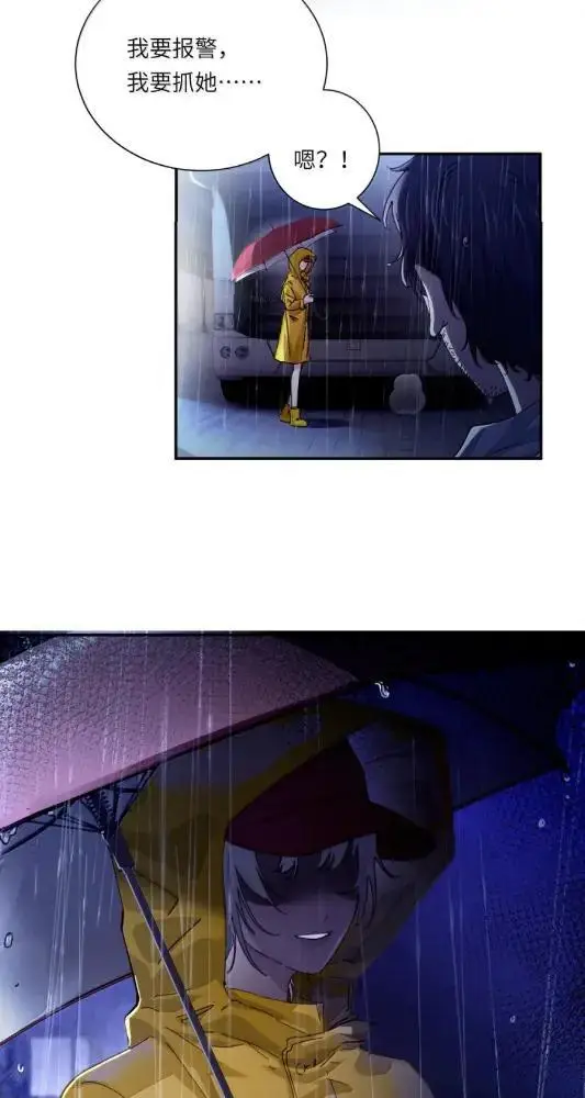 漫画《病娇妹妹只想让我欺负她》078  亲爱的妹，和我同居吧第4张图