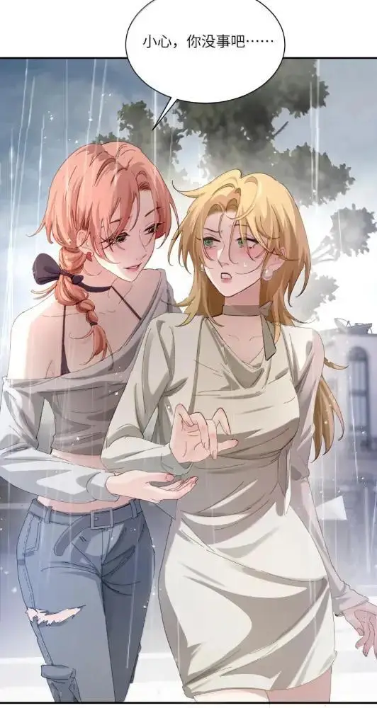 漫画《病娇妹妹只想让我欺负她》078  亲爱的妹，和我同居吧第40张图