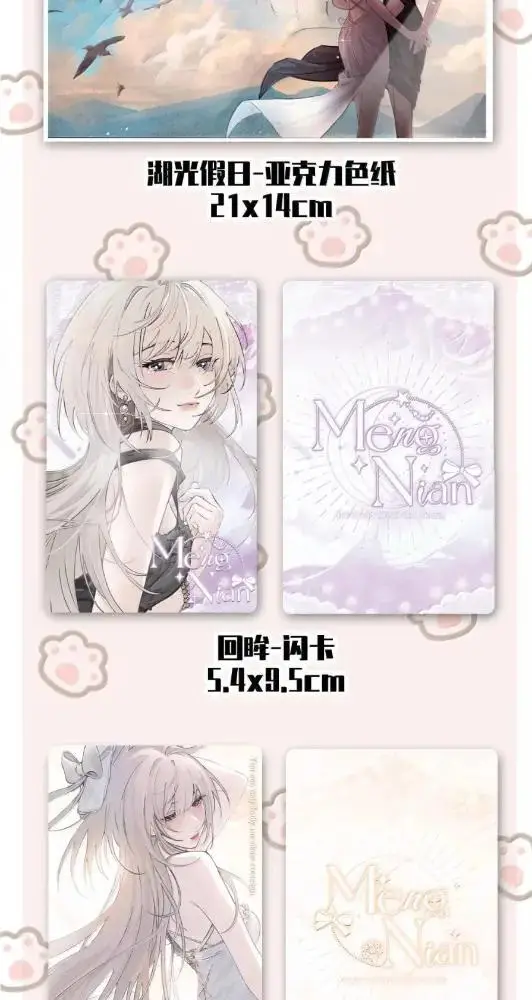 漫画《病娇妹妹只想让我欺负她》078  亲爱的妹，和我同居吧第42张图