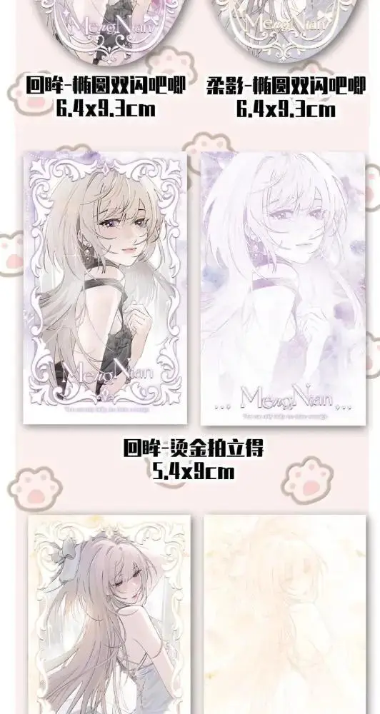 漫画《病娇妹妹只想让我欺负她》078  亲爱的妹，和我同居吧第44张图