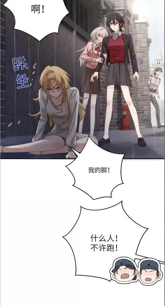 《病娇妹妹只想让我欺负她》079  上车记得带上我图12