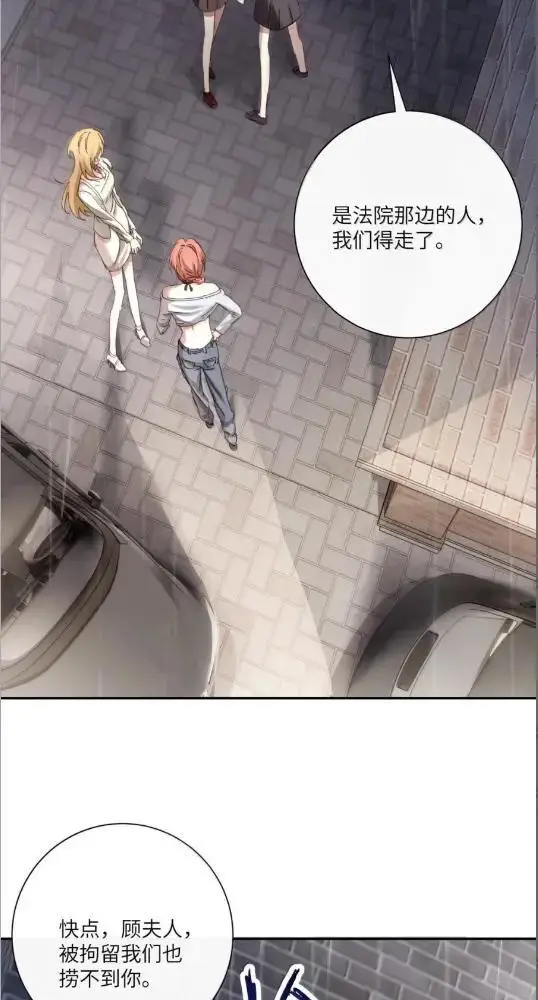 《病娇妹妹只想让我欺负她》079  上车记得带上我图9