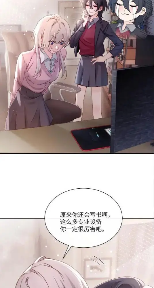 《病娇妹妹只想让我欺负她》080  开始同居了图12