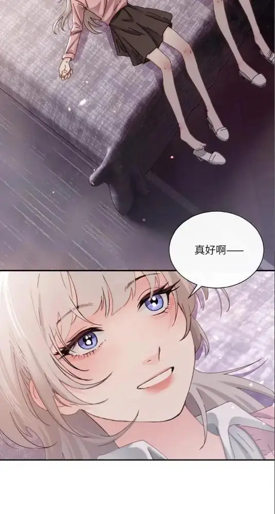 《病娇妹妹只想让我欺负她》080  开始同居了图29