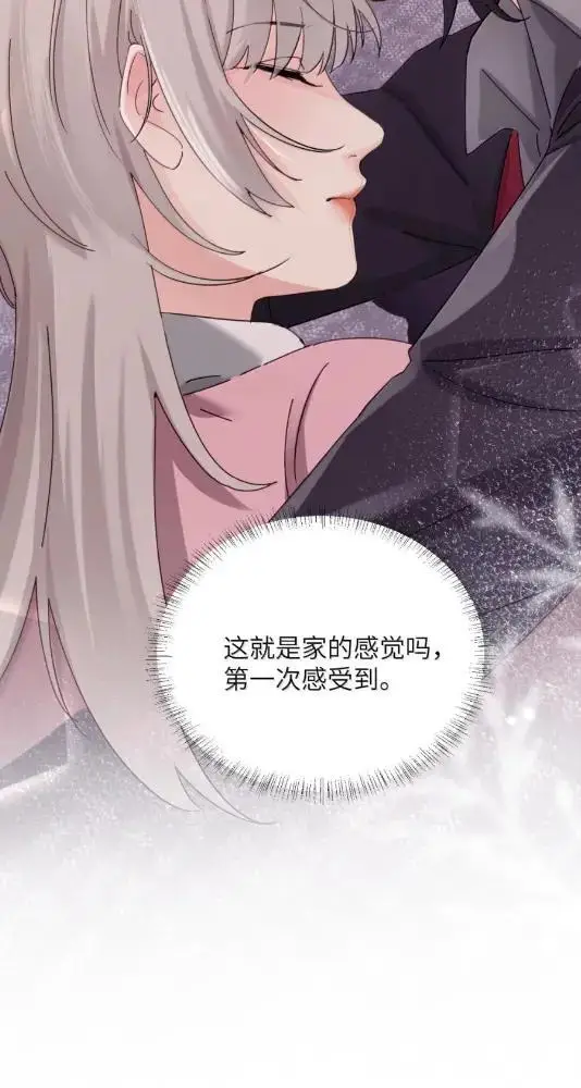 《病娇妹妹只想让我欺负她》080  开始同居了图33