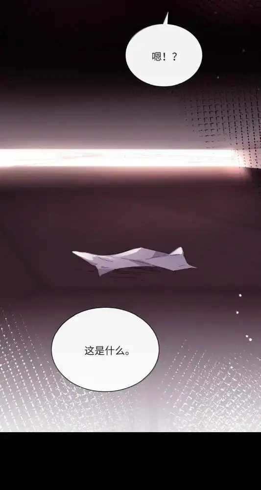 漫画《病娇妹妹只想让我欺负她》081  孟念遇火灾第10张图