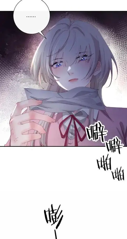 漫画《病娇妹妹只想让我欺负她》081  孟念遇火灾第22张图