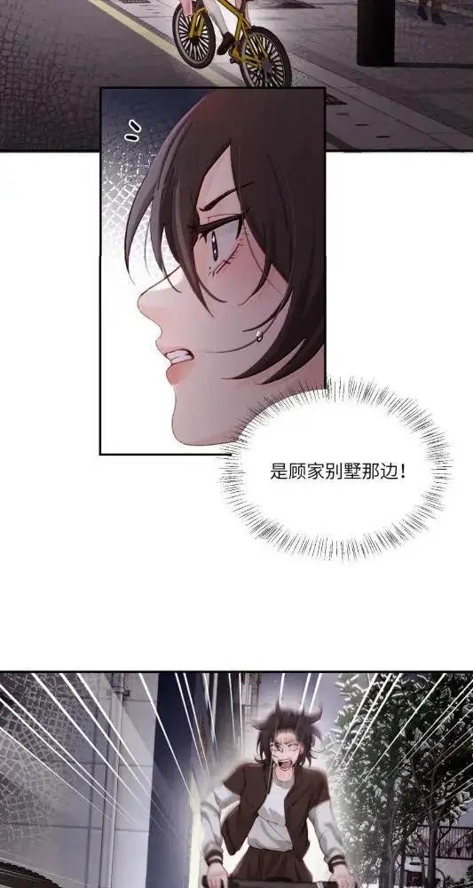 漫画《病娇妹妹只想让我欺负她》081  孟念遇火灾第28张图
