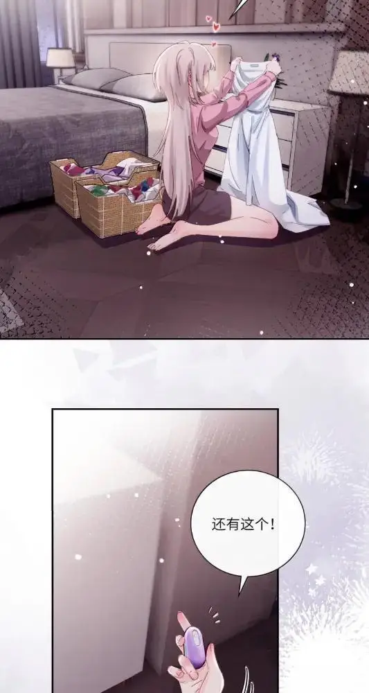 漫画《病娇妹妹只想让我欺负她》081  孟念遇火灾第3张图