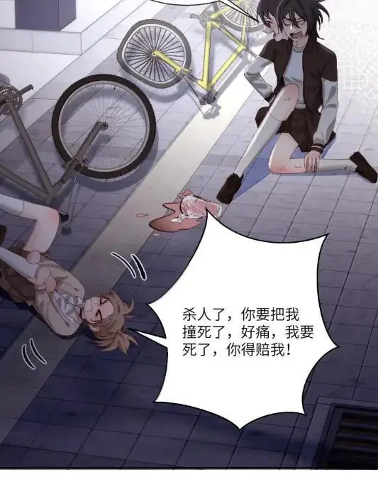 漫画《病娇妹妹只想让我欺负她》081  孟念遇火灾第32张图