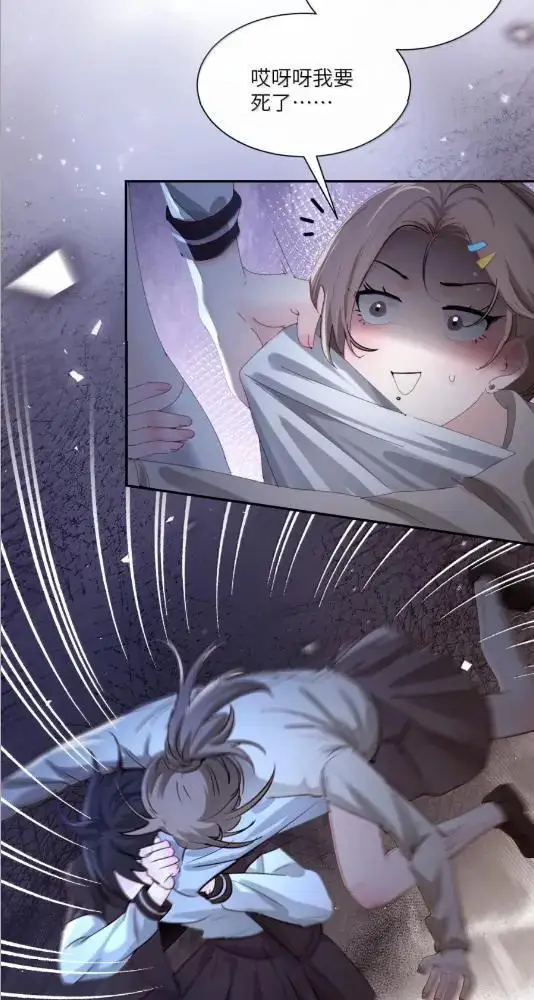 漫画《病娇妹妹只想让我欺负她》081  孟念遇火灾第34张图