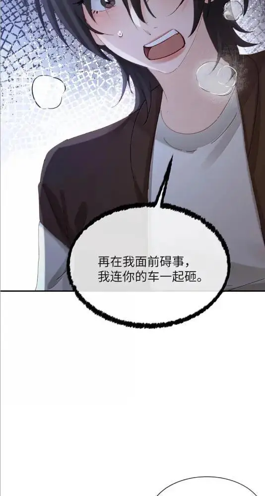 漫画《病娇妹妹只想让我欺负她》081  孟念遇火灾第36张图