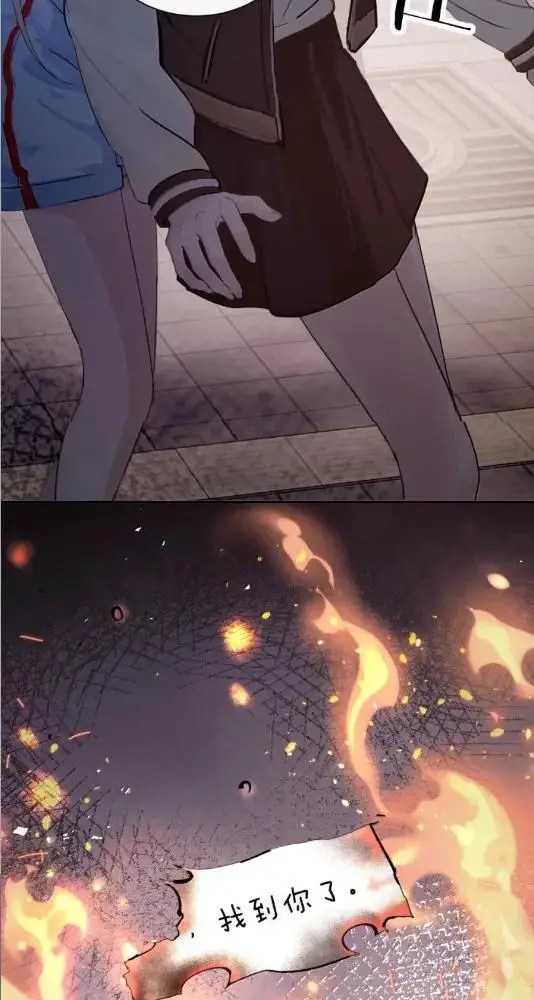 漫画《病娇妹妹只想让我欺负她》081  孟念遇火灾第46张图