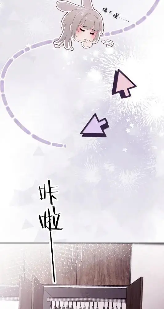 漫画《病娇妹妹只想让我欺负她》081  孟念遇火灾第6张图