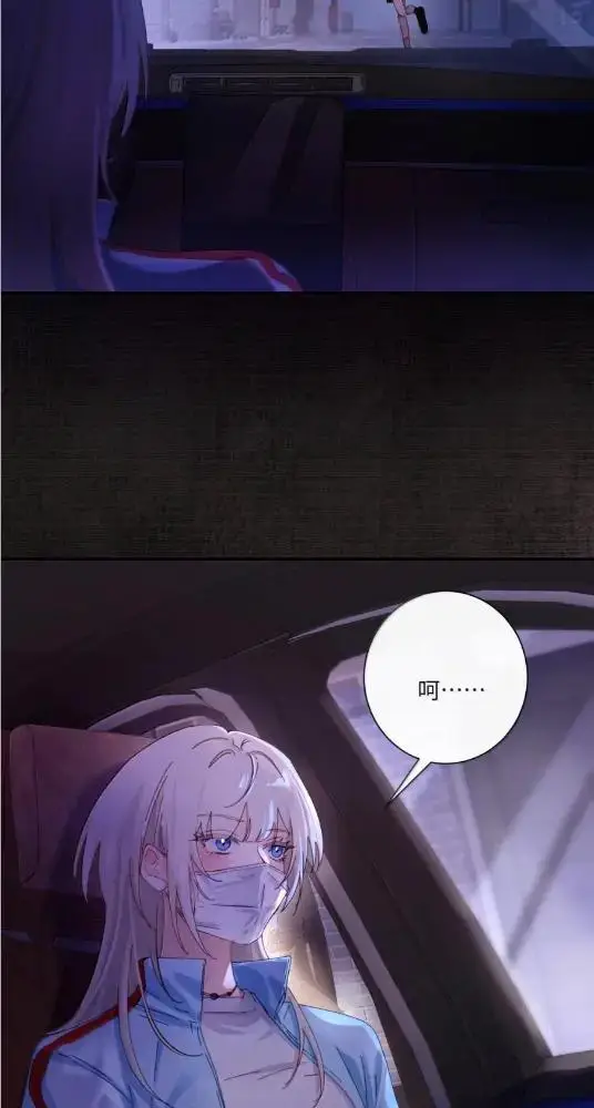 漫画《病娇妹妹只想让我欺负她》082  假戏真做第17张图